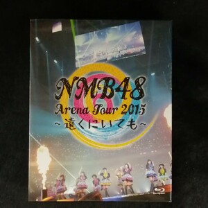 D06 中古Blu-ray　NMB48 アリーナツアー2015 遠くにいても　ブルーレイ4枚組ボックス　Arena Tour 2015