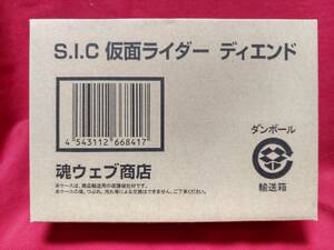 ★送料無料・輸送箱未開封・修正パーツ付★S.I.C.仮面ライダーディエンド【プレミアムバンダイ限定】 #仮面ライダーディケイド #SIC