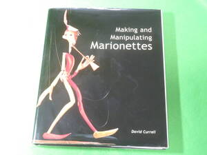 洋書■Making and Manipulating Marionettes　マリオネット　操り人形 作り方・動かし方■送料無料