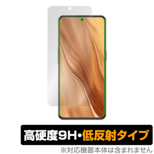 realme GT2 Explorer Master Edition 保護 フィルム OverLay 9H Plus リアルミー スマートフォン 9H 高硬度 反射防止