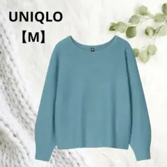 ✨UNIQLO✨ 3Dコットンボリュームスリーブセーター 伸縮性