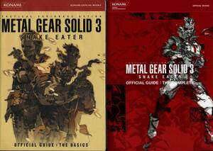 PS2公式攻略本2冊組☆メタルギアソリッド3 ◆即決 ◆ METAL GEAR SOLID 3