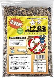 500ｇ ヒトデ浪漫 害獣 害鳥 害虫 忌避剤 【小分けに便利な特製ネット2枚付属】 (500ｇ