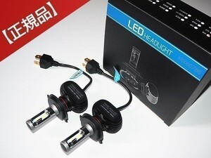 大人気 トラック、ダンプ　24V12V対応 LEDヘッドライト H4 車検対応 Hi/Lo 8000LM ホワイト 6500K 正規品 安心の1年保証