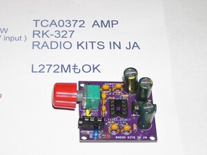 [モーター駆動ICで鳴らす　audio アンプ」基板キット　TCA0372 　 出力1W　(9V供給時）　　:RK-327