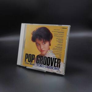 MA24 荻野目洋子 / POP GROOVER The Best