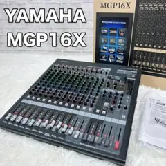 YAMAHA ミキサー MGP16X 音響機器 オーディオ ヤマハ 美品