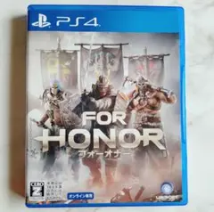 フォーオナー FOR HONOR- PS4