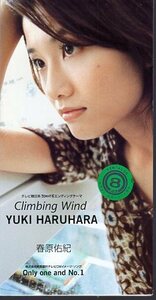 *8cmR-CDS*春原佑紀/Climbing Wind/『トゥナイト2』EDテーマ/2nd