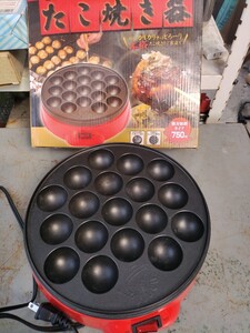 たこ焼き器　美品　良好