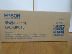 激安　エプソン EPSON 感光体ユニット LPCA3KUT5　純正未開封品　現品1個　LP-9000CZ/9200B