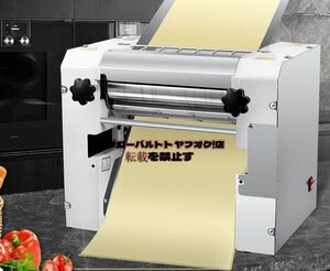 パスタ製造機、家庭用/業務用電動麺&餃子メーカー 製麺機 パスタマシン 2200W業務用製麺機、丸包丁/広刃包丁/リングイネ包丁 製麺機