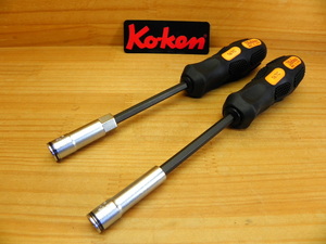 コーケン ナットグリップ ソケット ドライバー(ディープ ボックス) 8mm 10mm ２本セット Ko-ken 167C-8 + 167C-10