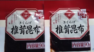 ◇☆佃煮!!!◇☆椎茸昆布９０g×２袋!!◇☆新味創造!!!◇☆ポイントorクーポン消化に如何でしょうか!!!◇☆送料無料!!!◇