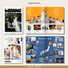 【New!! KODAWARI】こだわりたっぷり‼︎ プロフィールブック 結婚式