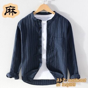 メンズシャツ 長袖シャツ リネンシャツ 麻シャツ ストライプ柄 綿麻 春夏秋 新品 サマー 心地良し カジュアル スリム 清涼感 ネイビー 3XL