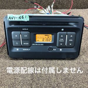 AV1-461 激安 カーステレオ SUZUKI clarion PS-3567 39101-63R00 9061422 CDプレーヤー FM/AM 本体のみ 簡易動作確認済み 中古現状品