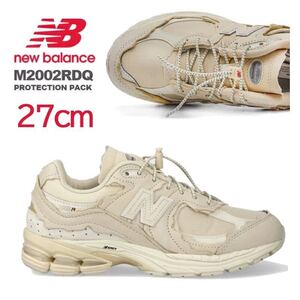 【送料無料】【新品】27㎝　New Balance 2002R Protection Pack Sandstone ニューバランス 2002R プロテクションパック サンドストーン