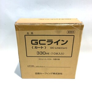 田島ルーフィング GCライン 未使用 330ml 10本 冬用 ストレートノズル付 TAJIMA △ DW2337