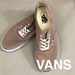 【新品未使用】バンズ VANS ローカット オーセンティック スケーター 靴 クツ キャンバス メンズ LOW スニーカー ベージュ 28.5cm @★