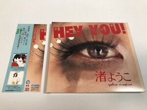 SM204 渚 ようこ / HEY YOU ! 【CD】 0822