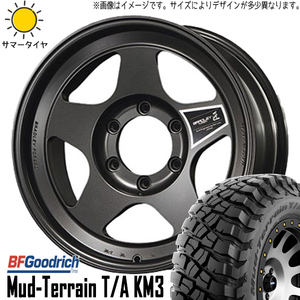 ランクル250 285/65R18 ホイールセット | BFグッドリッチ KM3 & ブラッドレー 匠 18インチ 6穴139.7