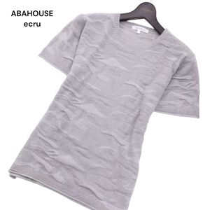 ABAHOUSE ecru アバハウス エクリュ 春夏 半袖 クルーネック 【カモフラ 迷彩】 ニット Tシャツ Sz.3　メンズ グレー　C4T06405_7#J