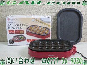 MN20 アイリスオーヤマ たこ焼き器 2WAY たこ焼きプレート 20穴 平面プレート レッド ITY-20WA-R