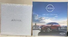 【送料込】日産アリアARIYA limitedフォトブック&カタログ