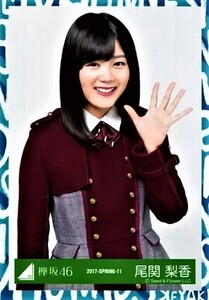 欅坂46 上村莉菜　生写真　3rdシングルオフィシャル制服衣装