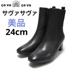 ❣️24cm美品cavacavaリブニットショートブーツ黒サイドゴアソックスブーツ