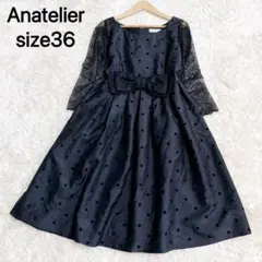 Anatelier 袖レース　フロッキードット　Aラインシャンタンワンピース