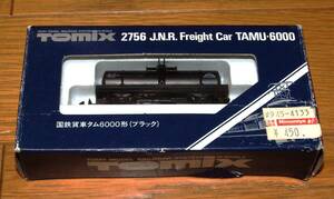 TOMIX　タム6000（ブラック）旧製品　単品1両（品番2756・プラ車輪仕様）