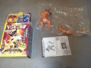 究極進化　デジモン図鑑　ジオグレイモン　未開封　フィギュア