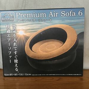 新品★未使用★プレミアムエアーソファー6