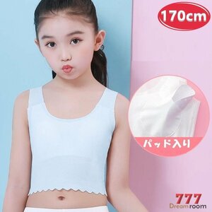 kids トップに響かない シームレス ハーフトップ 【ピンク 170cm 】ブラトップ スポーツブラ ファーストブラジャー 子供 女の子 K-282