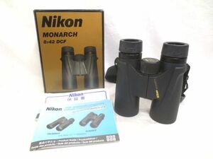 ◆Nikon 双眼鏡 MONARCH 8×42 DCF ラバーコーティング 防水 防曇 ロングアイレリーフ◆ニコン 外箱 ストラップ 説明書付き