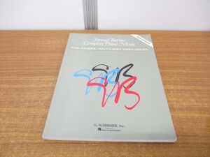 ●01)【同梱不可】Samuel Barber Complete Piano Music/サミュエル・バーバー ピアノ曲全集/アメリカ作曲家シリーズ/Ｇ Schirmer Inc/A