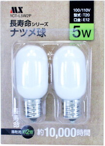 マクサー電機 長寿命ナツメ球5W 2P ブリスタ 1CT-L5W2P