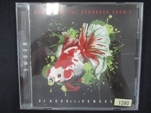 819 レンタル版CD BLACK FILE THE BOMBRUSH SHOW 3/DJ NOBU a.k.a.BOMBRUSH 1390