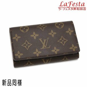 ◆ 本物 新品同様 ◆ LV ルイヴィトン ヴィトン モノグラム ポルトフォイユトレゾール ２つ折り中財布 トレゾール 財布 箱 人気 M61730