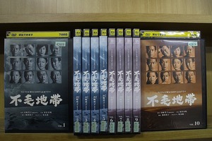 DVD フジテレビ開局50周年記念ドラマ 不毛地帯 全10巻 唐沢寿明 和久井映見 ※ケース無し発送 レンタル落ち ZU241