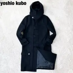 ヨシオクボ　フーデットコート　ロング　カシミア混　黒　Sサイズ