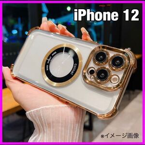 実物写真あり iPhone12 ケース MagSafe ゴールド 金 クリア 透明 おしゃれ かわいい iPhone アイフォン ワイヤレス充電 耐衝撃 渕高