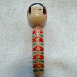 と053 こけし 在銘あり 昭和レトロ 伝統工芸 郷土玩具