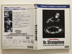 B30033　中古DVDセル版◆博士の異常な愛情