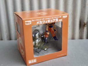 【フィギュア】一番くじ ドラゴンボールZ カプセルコーポレーション&メカ編 メカフィギュア賞◆孫悟空◆バンプレスト