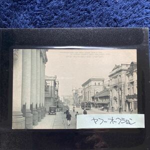 ポストカード　☆　絵葉書　レア貴重　昔の懐かしい古写真　神戸名所　市街　栄町通　１枚　昭和レトロ　アンティーク雑貨