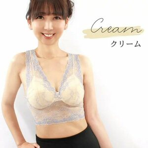 総レース カップ付きブラ クリーム L ノンワイヤー ハーフトップブラ ワイヤレスブラ ノンワイヤーブラ カップ付き パッド付き 送料無料