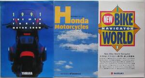 ■’91モーターショー・パンフ★YAMAHA・HONDA・SUZUKI　